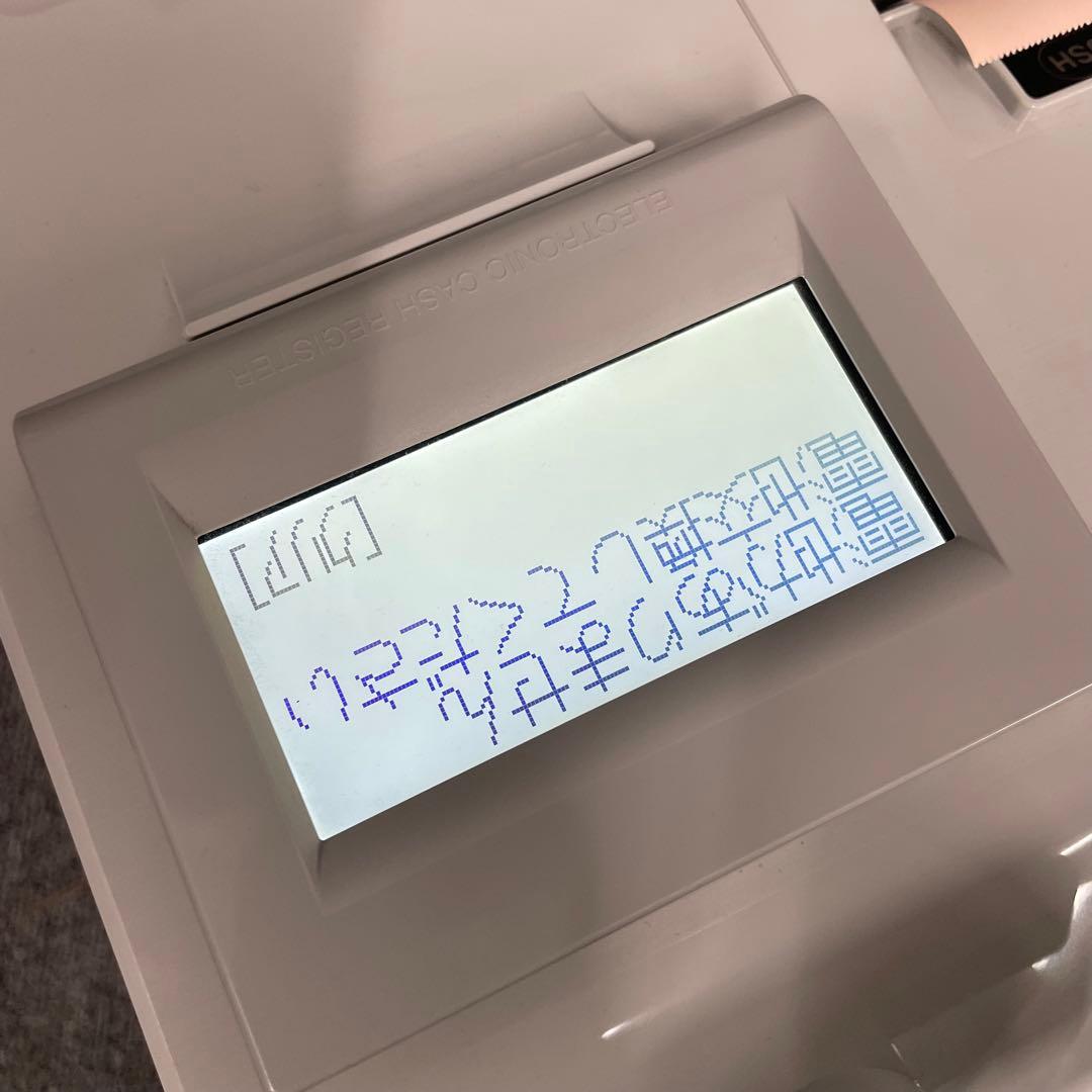 動作品 SHARP XE-A207E 電子レジスター 取説付き