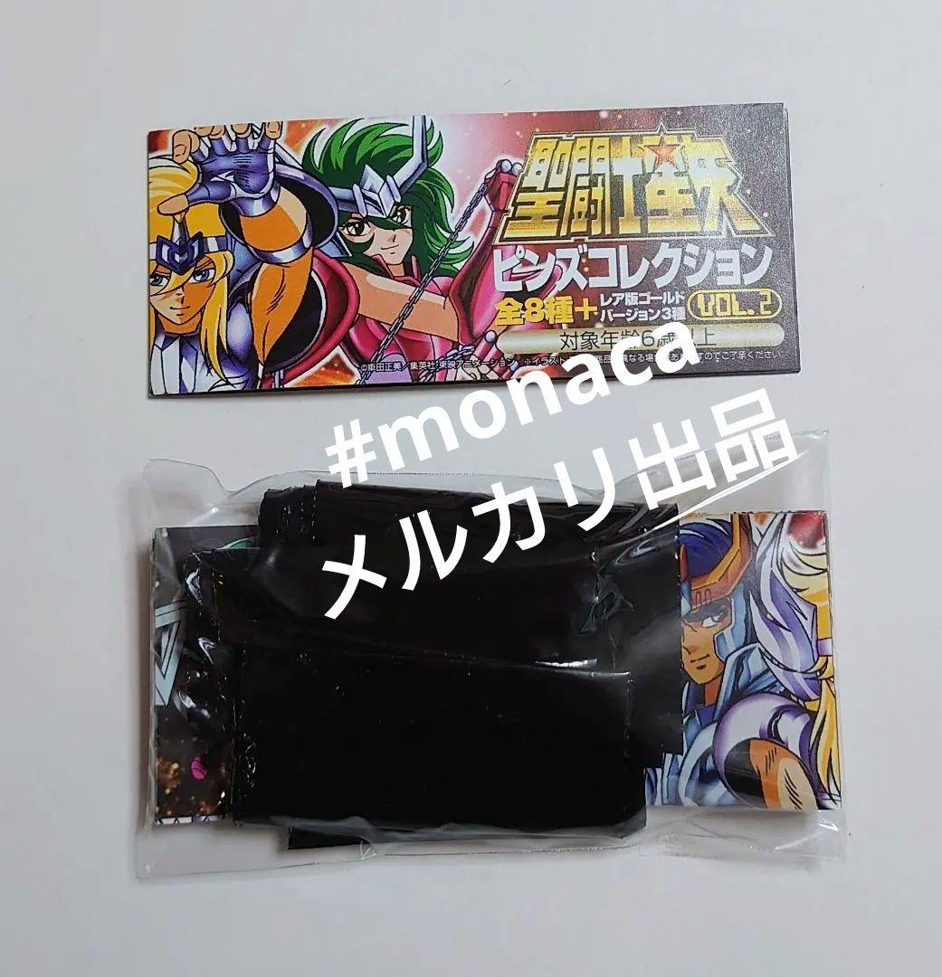 聖闘士星矢　ピンズコレクション　23種セット