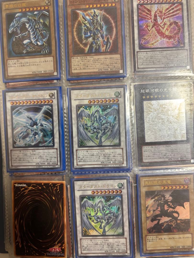 遊戯王 デュエルモンスターズ 引退品 600枚以上