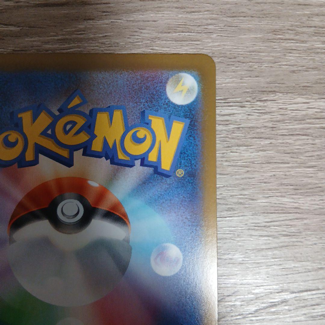 メガリザードンX EX 116/080 MUR