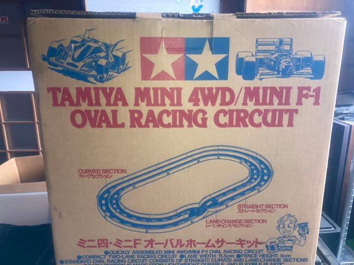 タミヤミニ四駆コース
