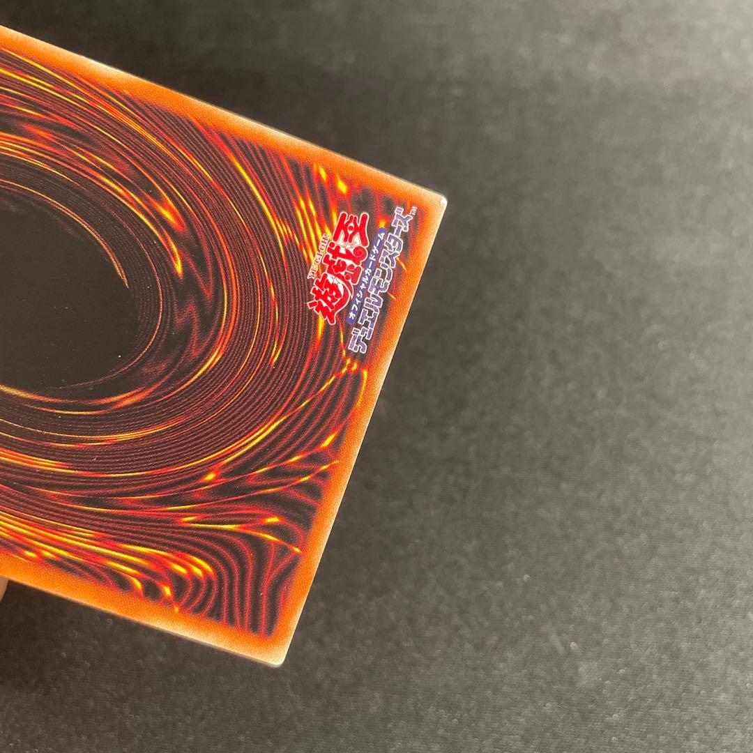 遊戯王　青眼の白龍　中国語簡体字　ホロ　2#