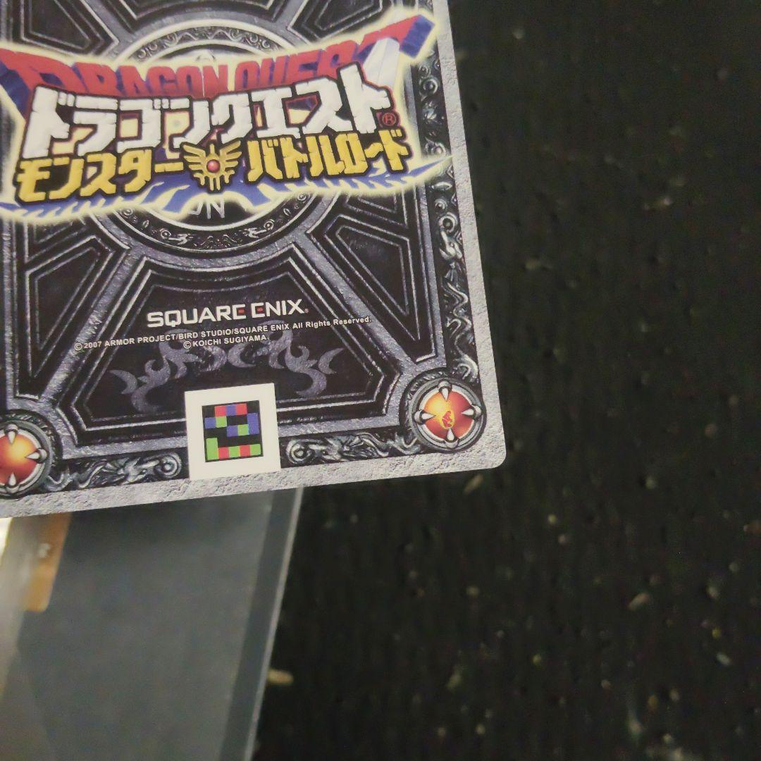 ドラゴンクエスト モンスター バトルロード トレーディングカード専用