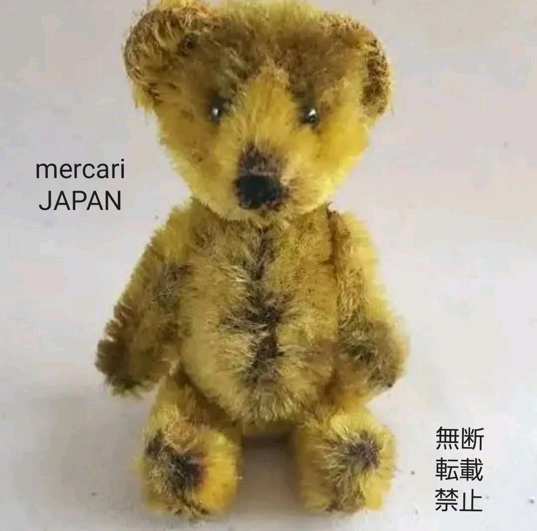 【希少・レア】珍しいサイズschuco 20年代 香水瓶(パヒュームボトル)ベア