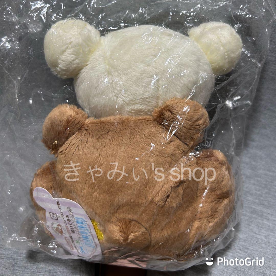 【新品・タグ付・未開封】リラックマストア限定　大阪梅田店リニューアル記念