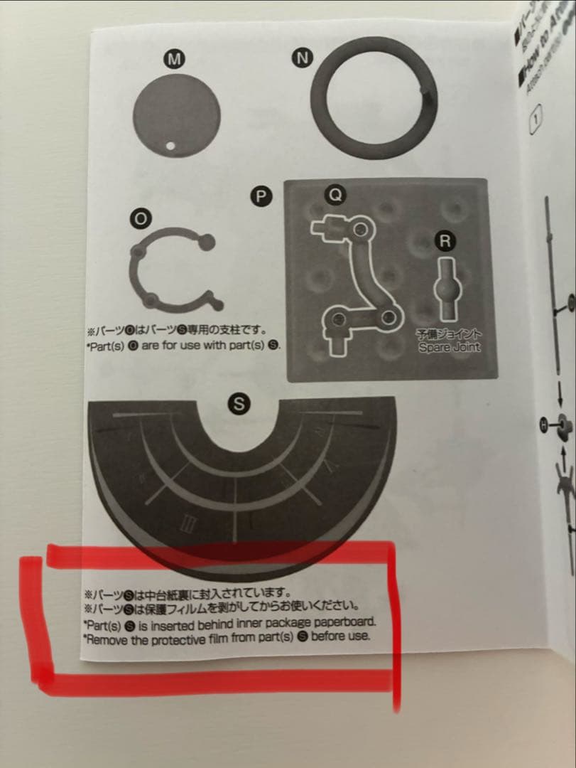 ねんどろいど アークナイツ エクシア モスティマ