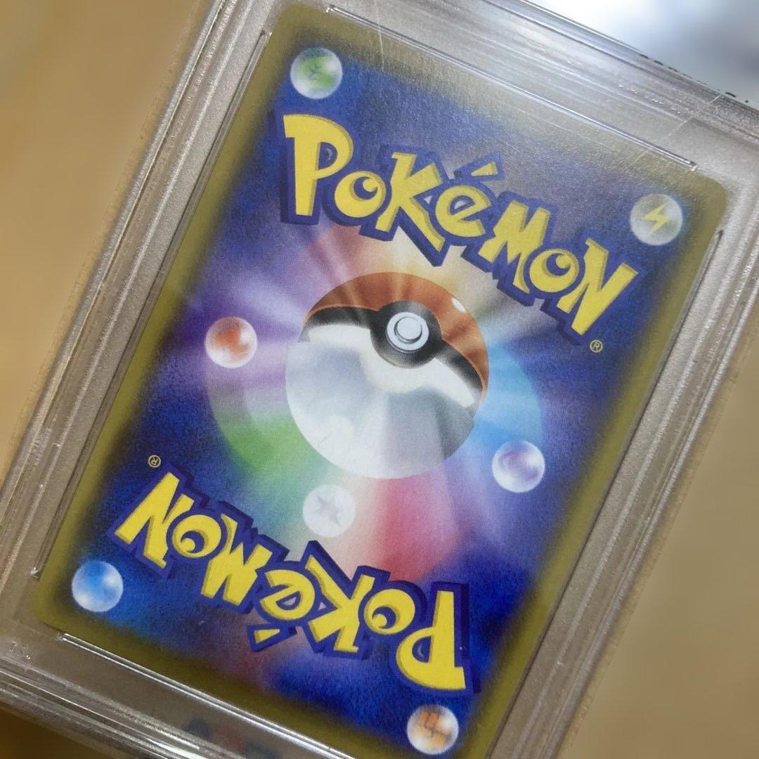 じ*ん様 【PSA10】リザードンVMAX SSR 308/190 シャイニース