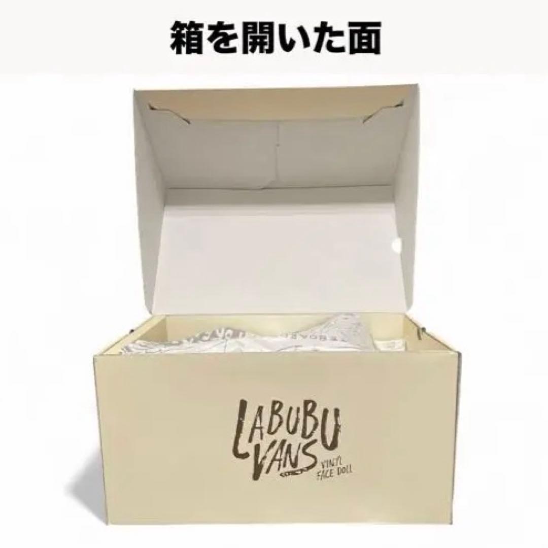 ぬいぐるみ POPMARTxVANS LABUBU THE MONSTERS FOREVER