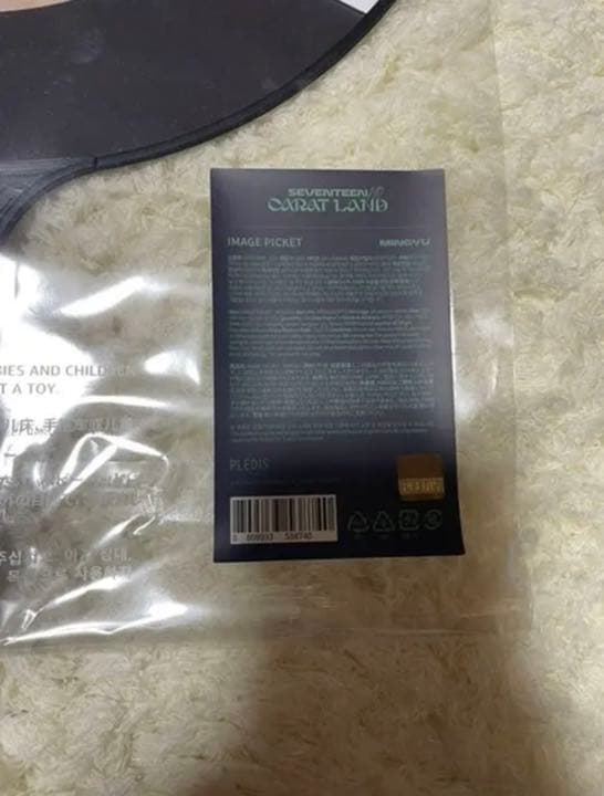 SEVENTEEN ミンギュ うちわ carat land ケレン 団扇