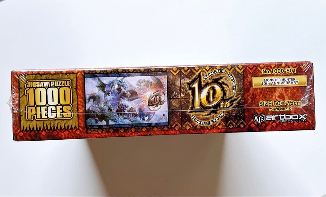 モンスターハンター10th ANNIVERSARY ジグソーパズル 廃盤品