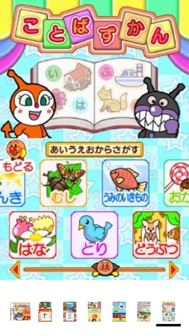 ニンテンドーDsi メタリックブルー（6点セット）