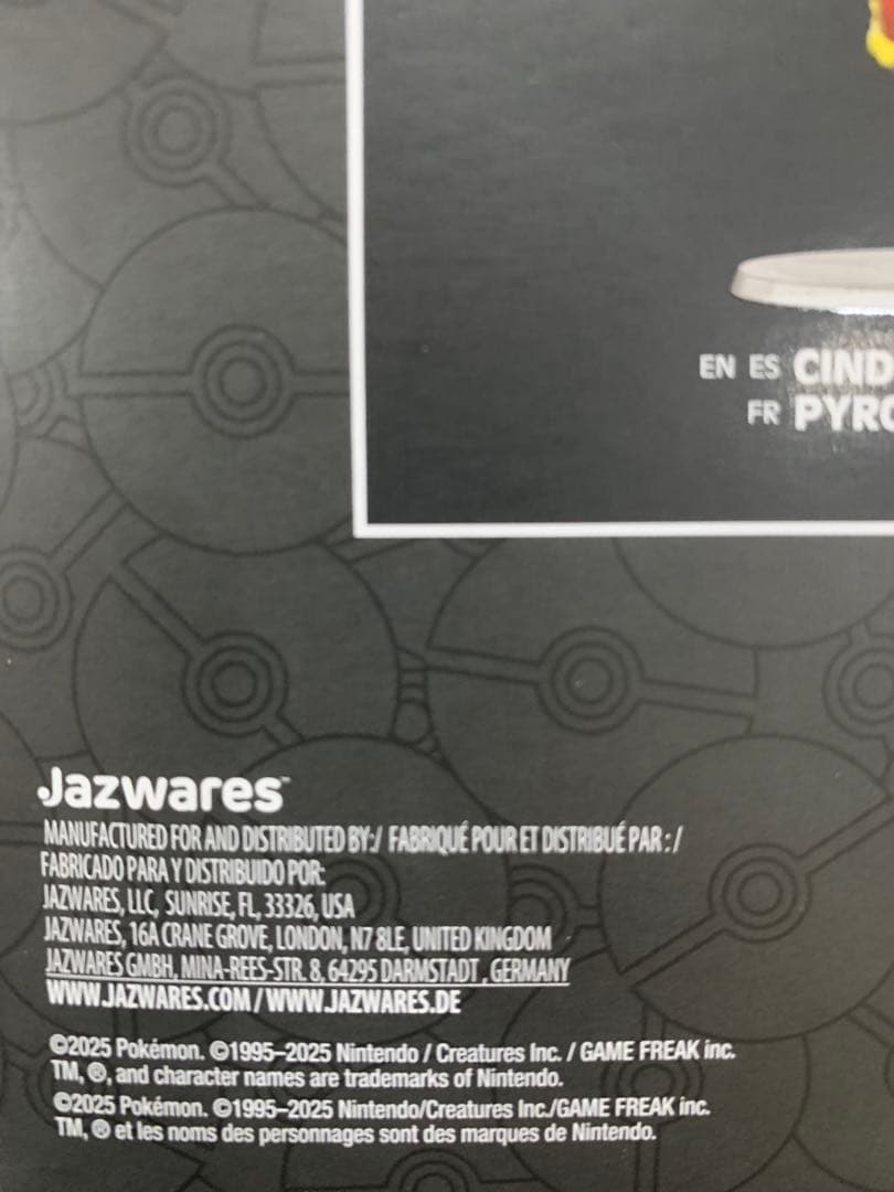 海外限定　ポケモンセレクト　グソクムシャ　フィギュアpokemon select