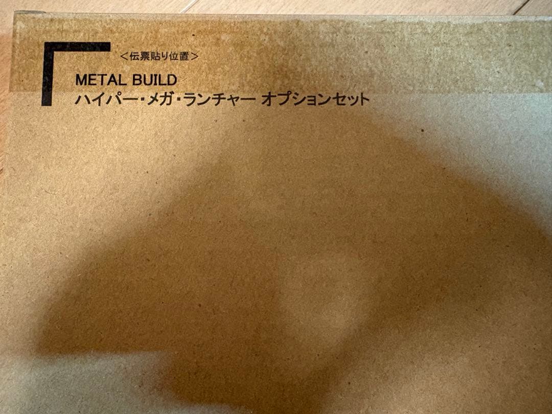 L BUILD Zガンダム　ハイパーメガランチャー　セット