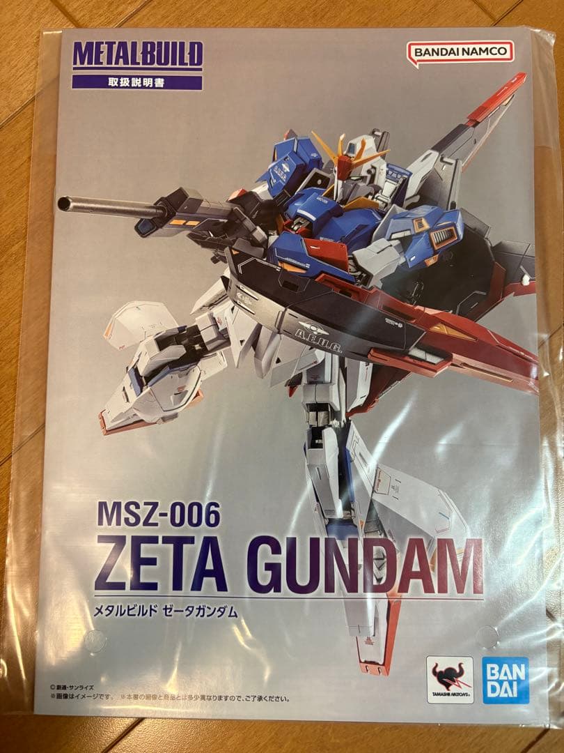 L BUILD Zガンダム　ハイパーメガランチャー　セット