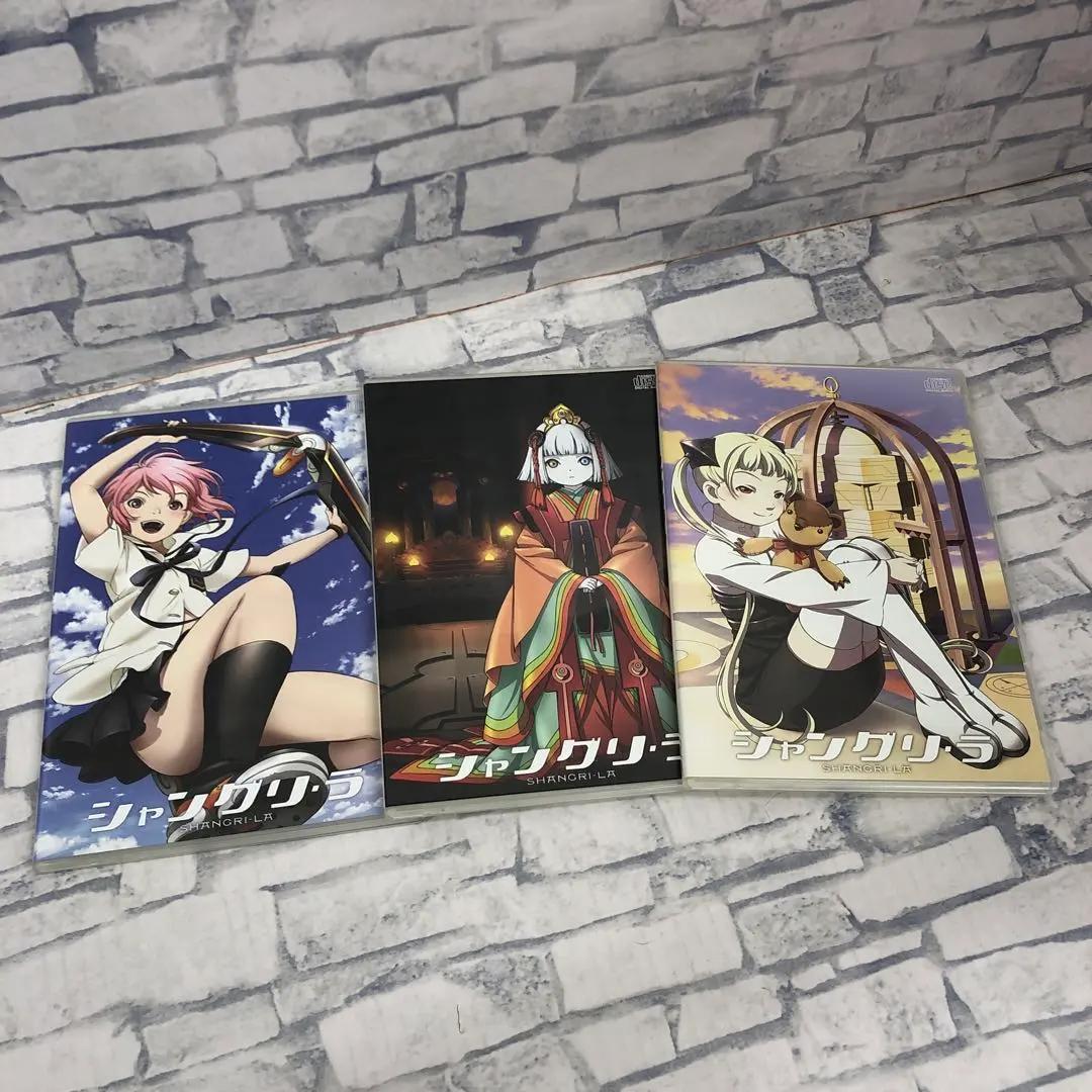 D5530 シャングリ・ラ 全6巻+DVDコレクターズエディション