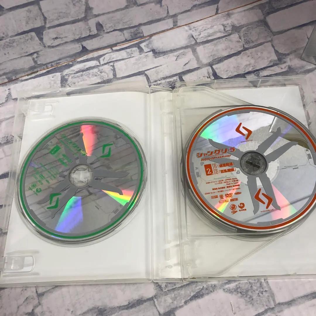 D5530 シャングリ・ラ 全6巻+DVDコレクターズエディション