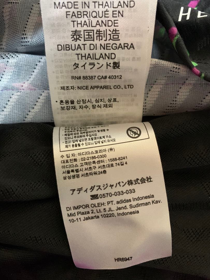 バイエルンミュンヘン23/24 アウェイ ユニフォームM キミッヒ選手