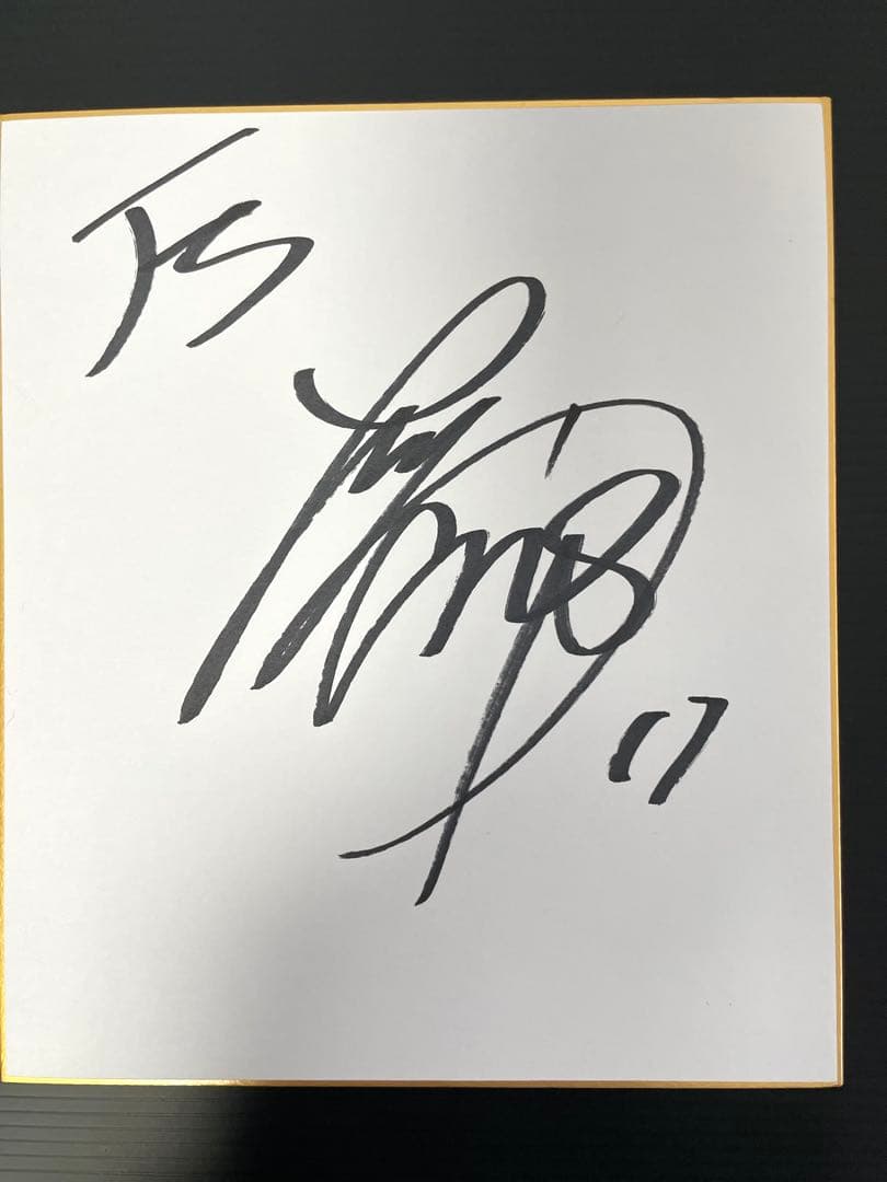 大谷翔平　直筆サイン色紙