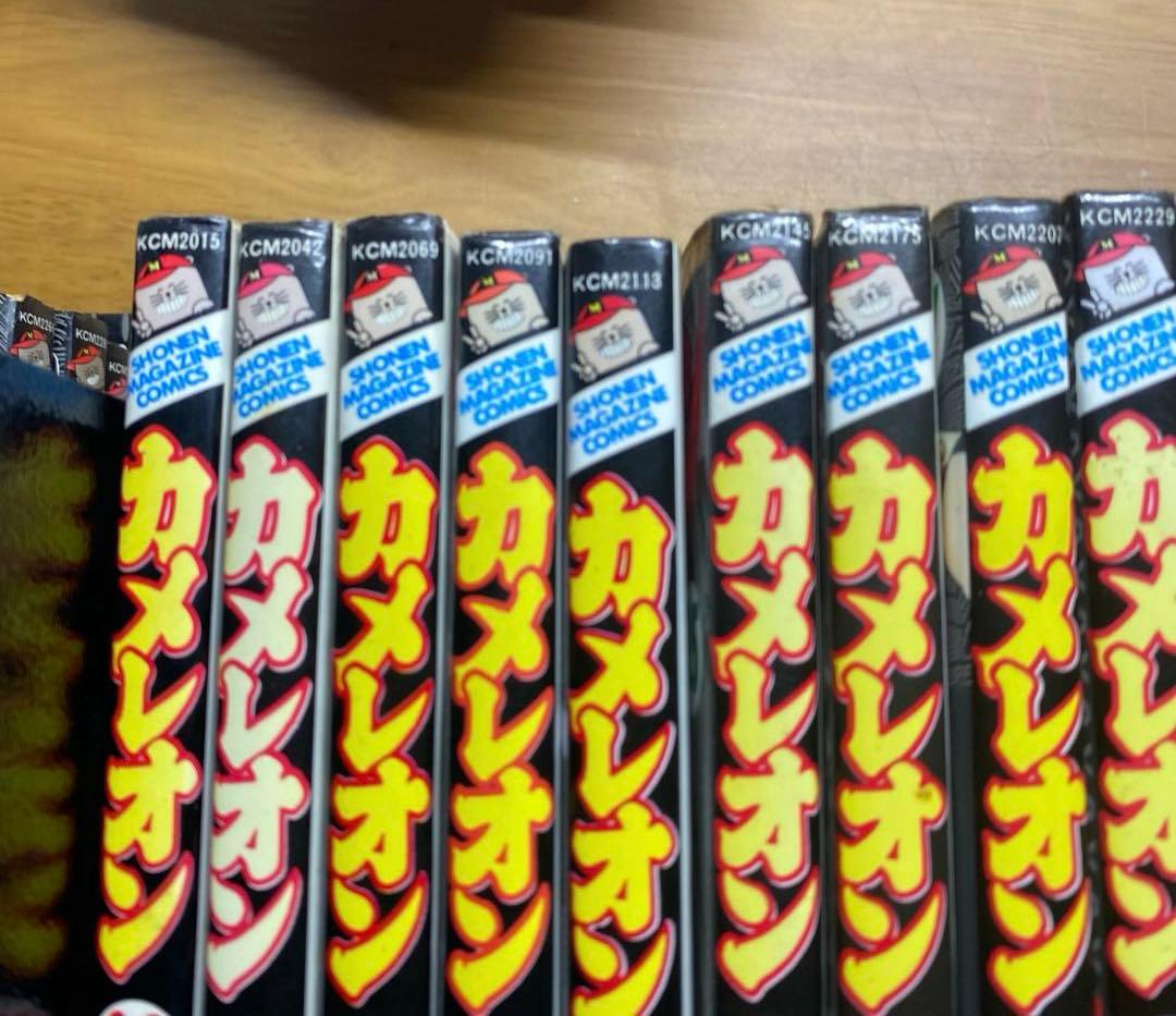 カメレオン　全４７巻セット　加瀬あつし