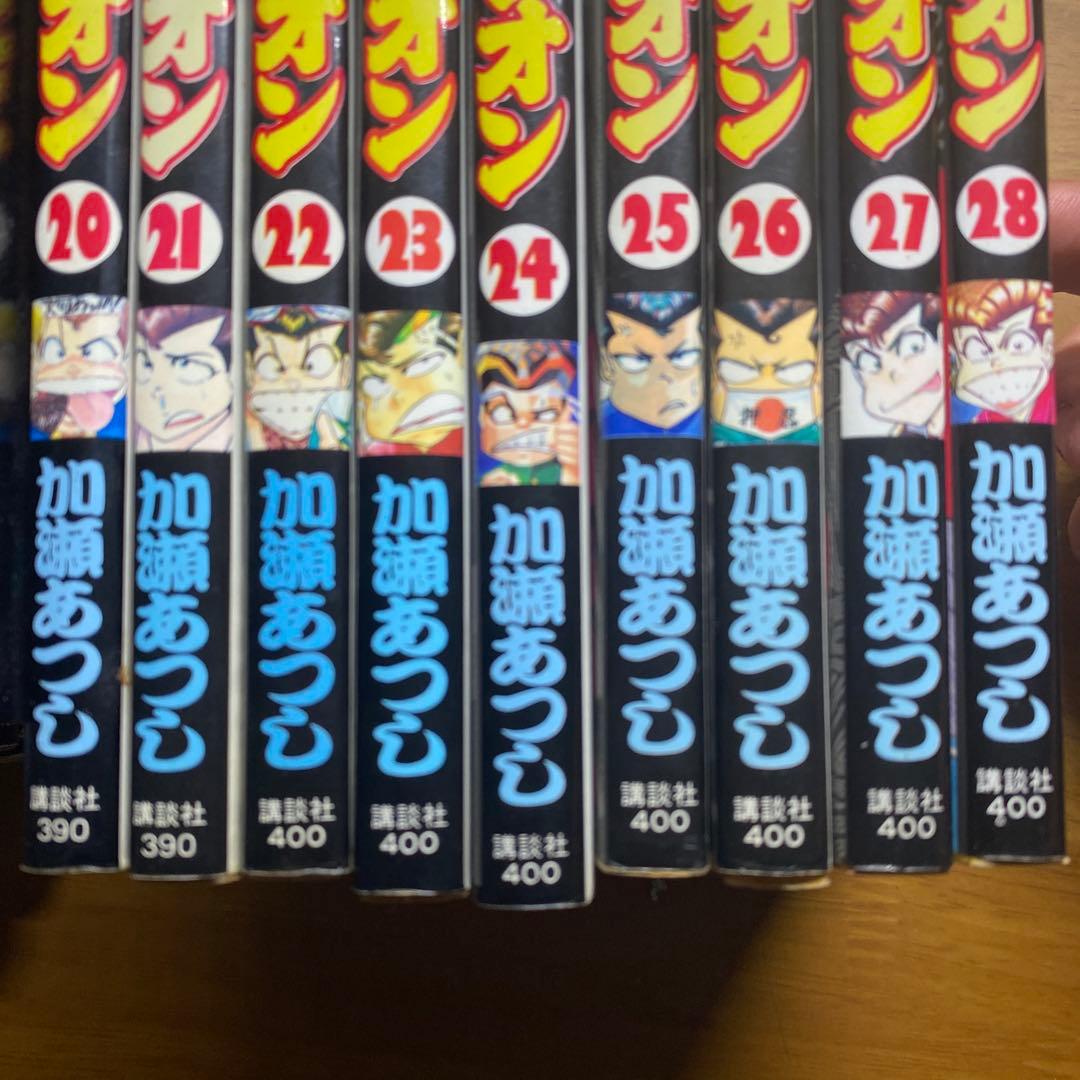 カメレオン　全４７巻セット　加瀬あつし