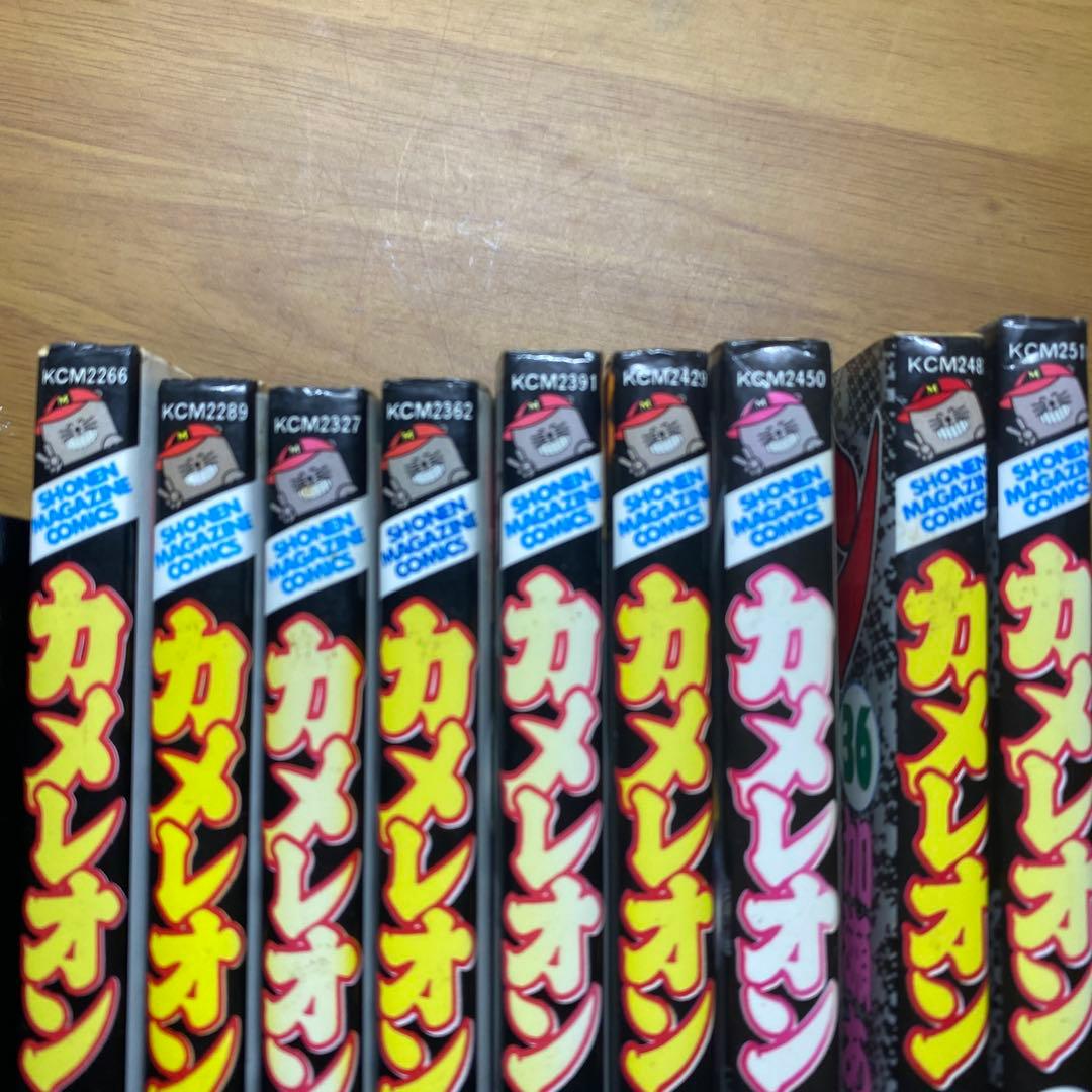 カメレオン　全４７巻セット　加瀬あつし