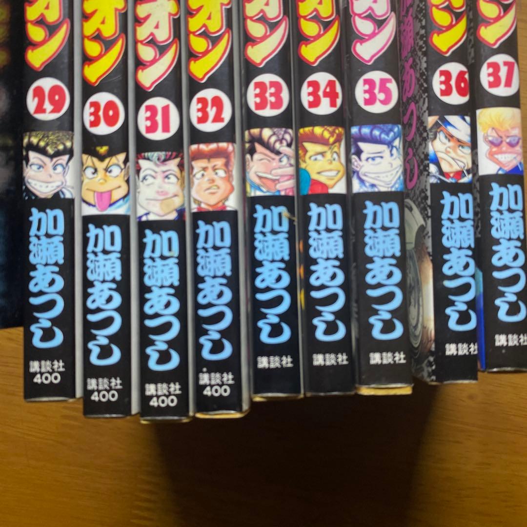 カメレオン　全４７巻セット　加瀬あつし