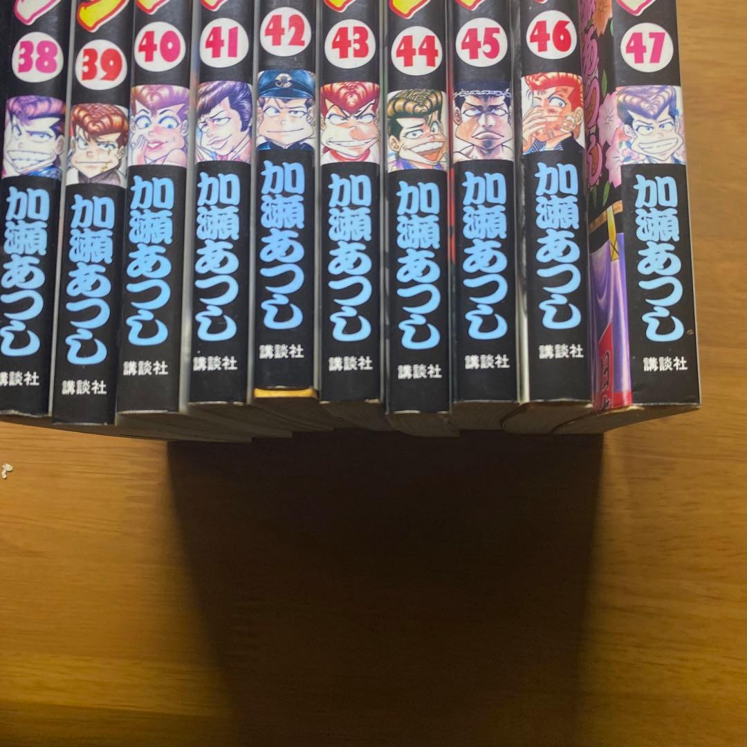 カメレオン　全４７巻セット　加瀬あつし