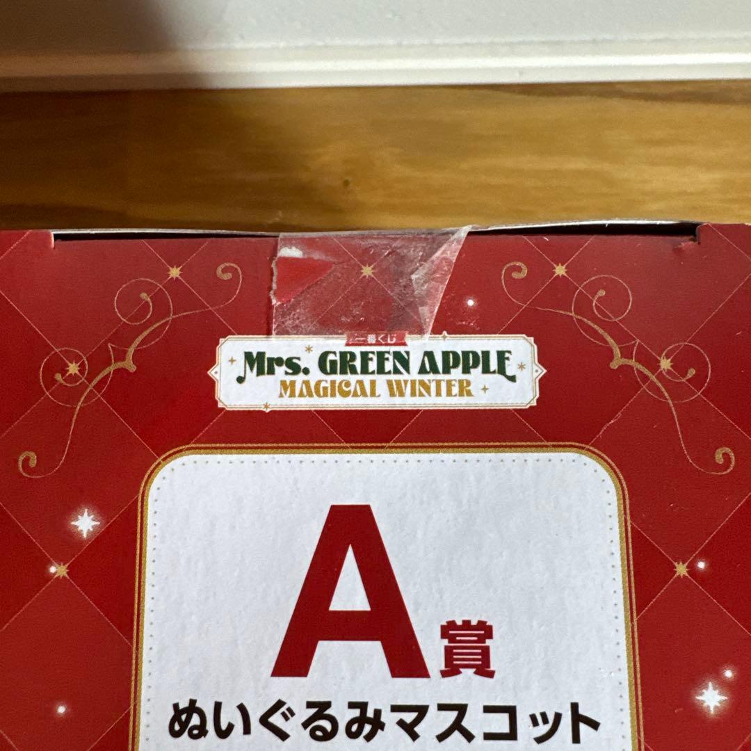 あ*ー様 Mrs. GREEN APPLE 一番くじ　A賞　大森元貴