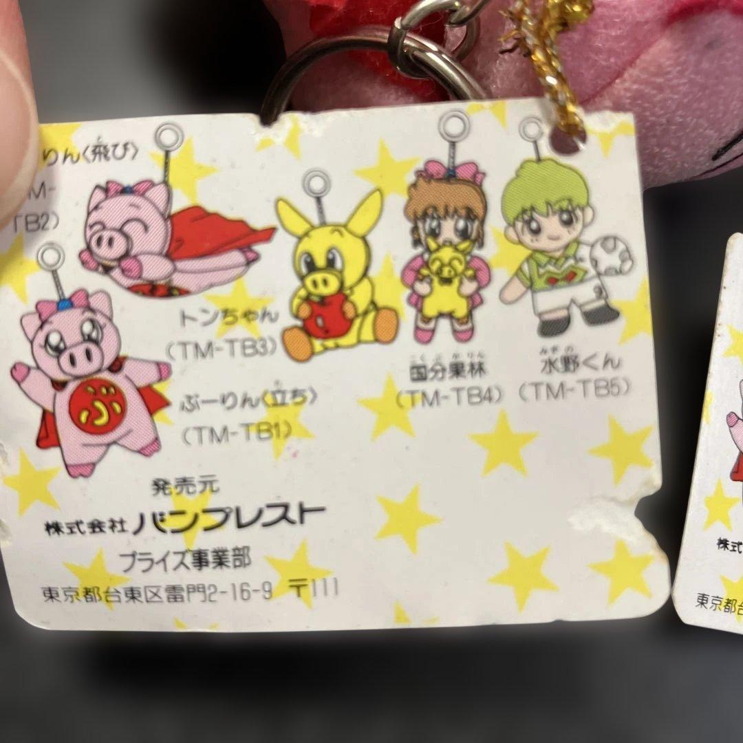 とんでぶーりん　ぬいぐるみキーホルダー