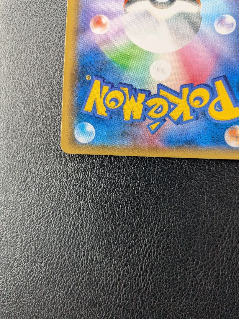 ポケモンカード ルチア SR サポート