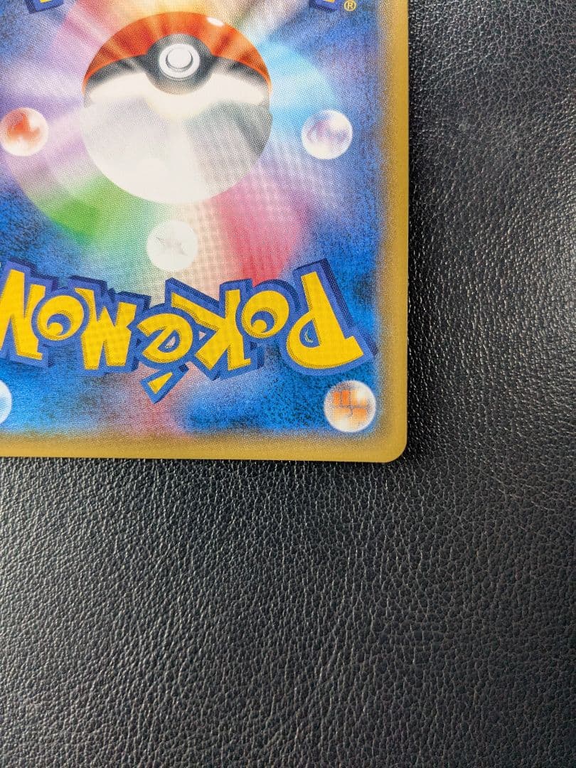 ポケモンカード ルチア SR サポート