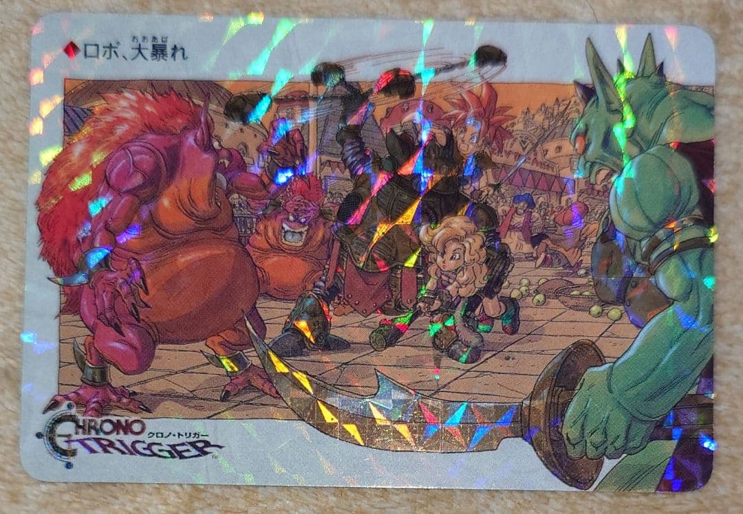 クロノトリガー　カード７枚セット