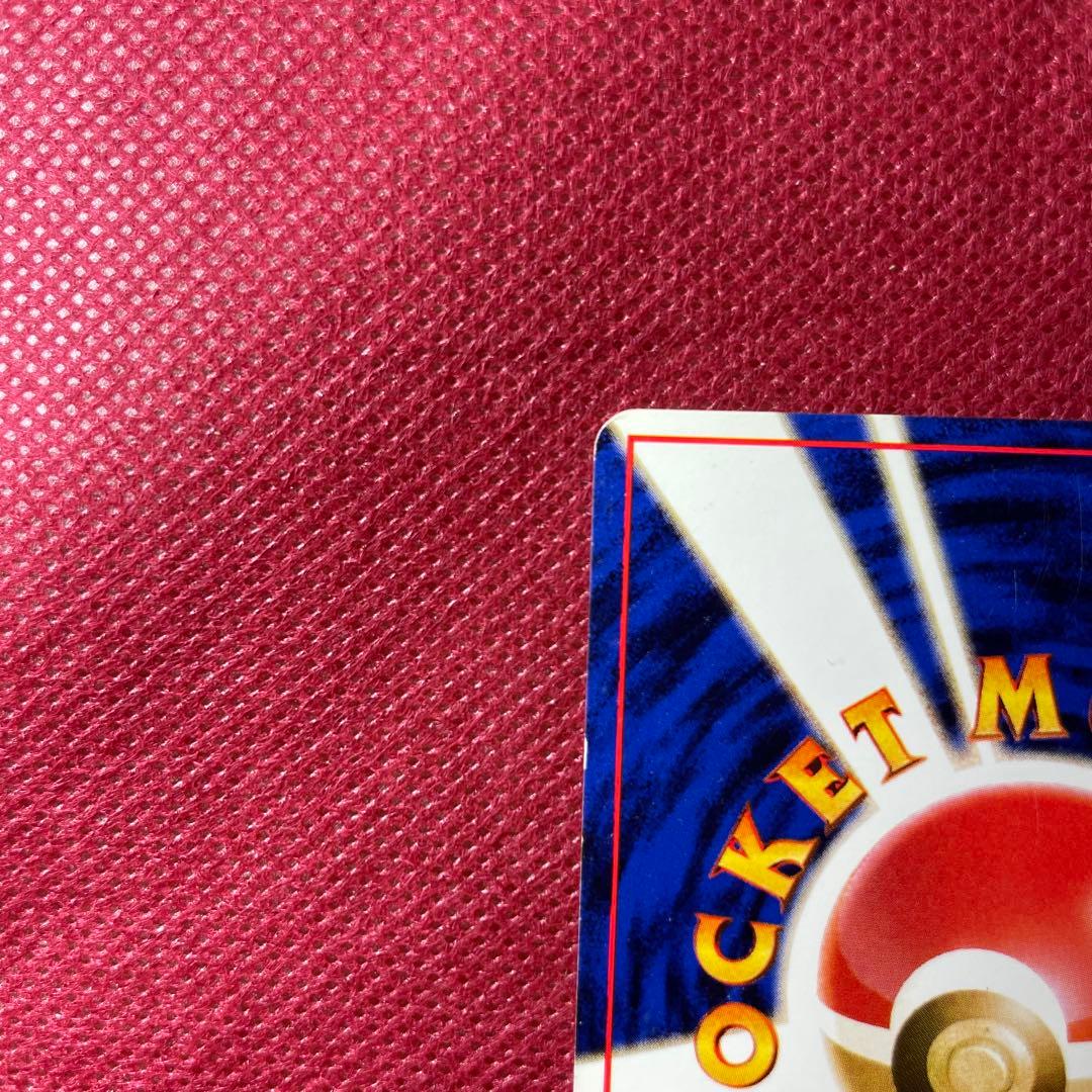 【旧裏】ナツメのゲンガー ポケモンジム第3弾 ヤマブキシティジム 第1世代 ②