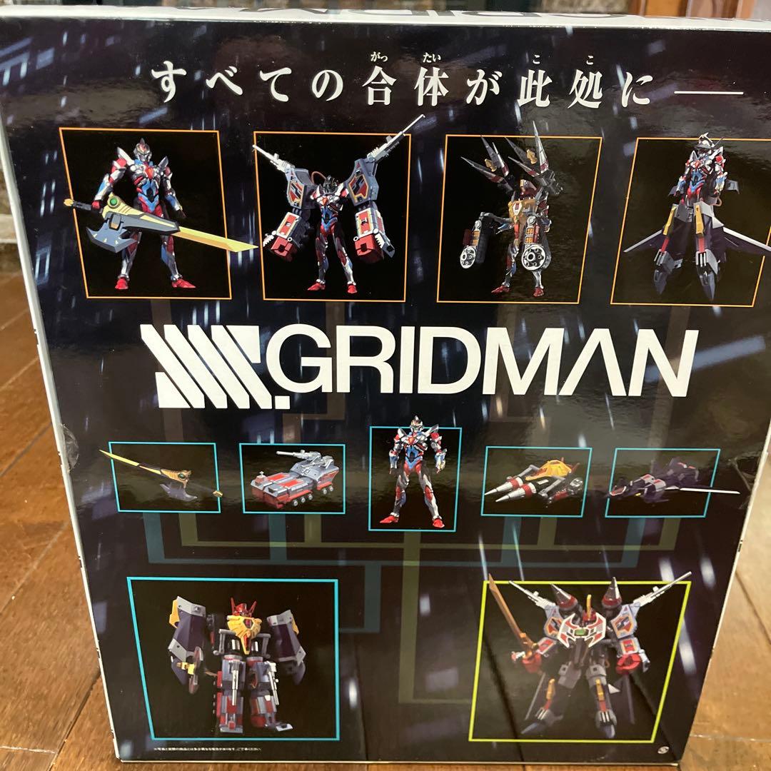 超合体超人DXフルパワーグリッドマン