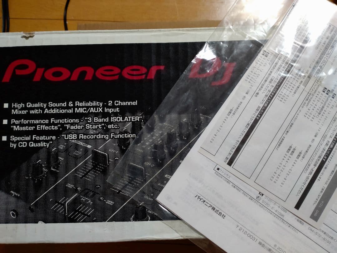 Pioneer DJM-350 動作確認済み　クロスCHフェーダー交換　元箱あり