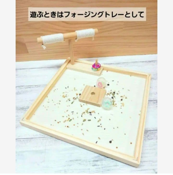 G68　止まり木　Tパーチ　☆　スタンド　バードトイ　フォージングトイ