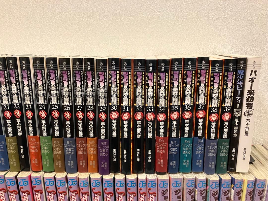【美品】ジョジョの奇妙な冒険　1-8部　透明カバー・帯付き　おまけ有