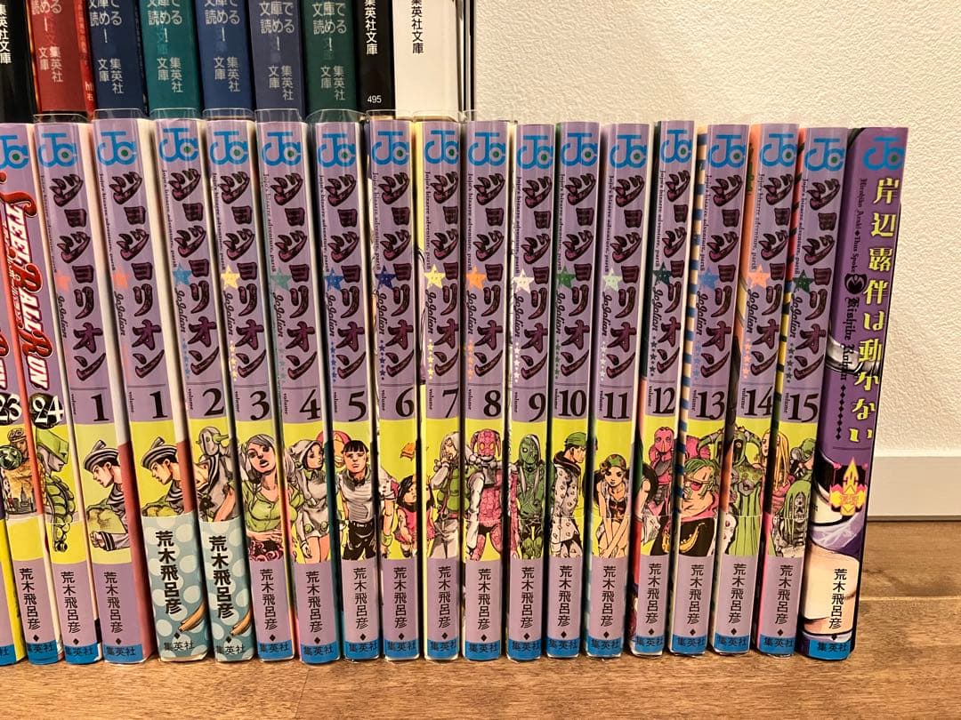 【美品】ジョジョの奇妙な冒険　1-8部　透明カバー・帯付き　おまけ有