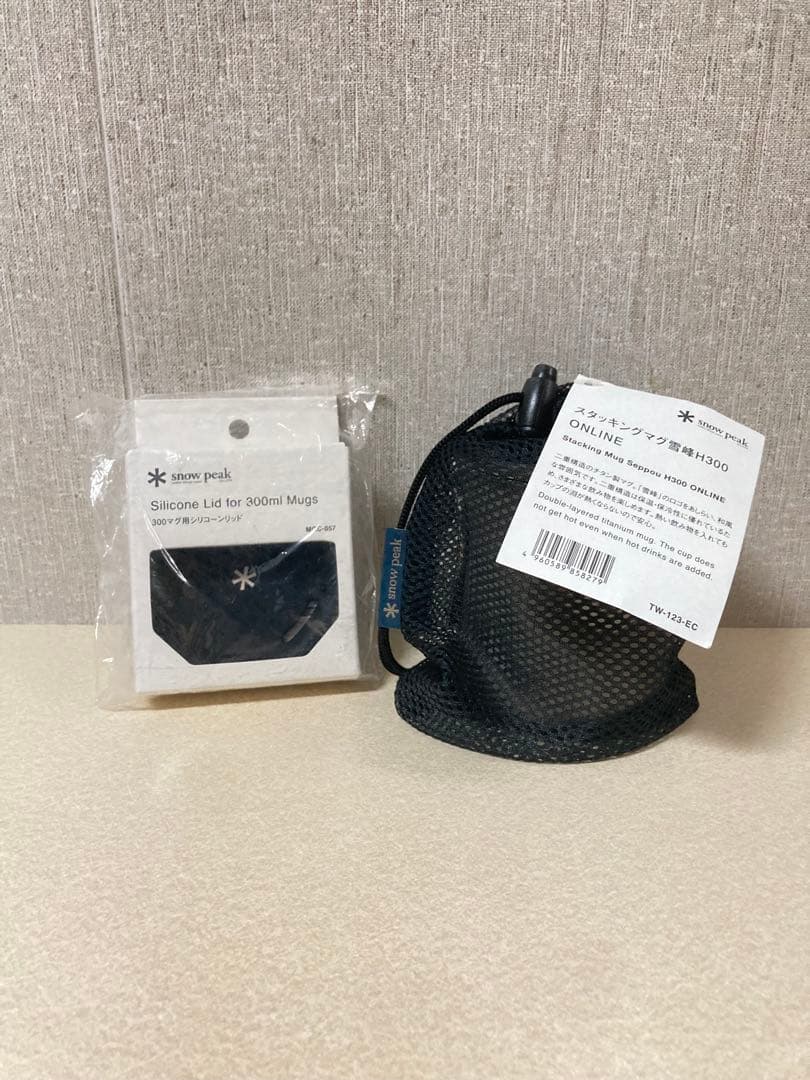 スノーピーク　チタンシングルマグ450　雪峰300 リッド　チタン蓋　セット