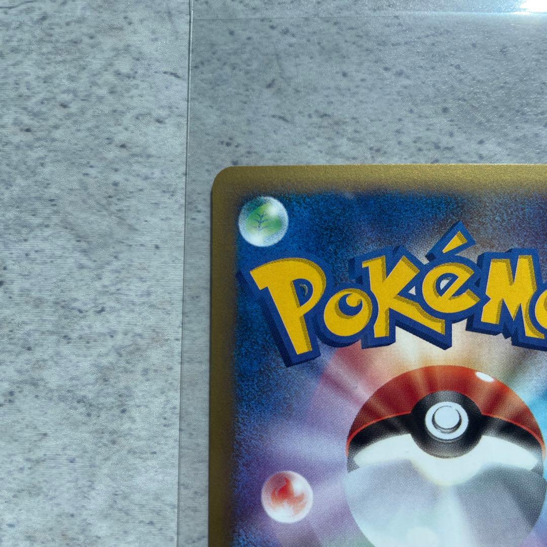 エーフィ ★ 拡張パック第2弾 地図にない町 046/092 おまけ付き