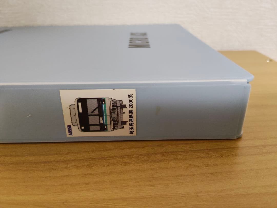 マイクロエース【A9550】埼玉高速鉄道2000系 6両セット