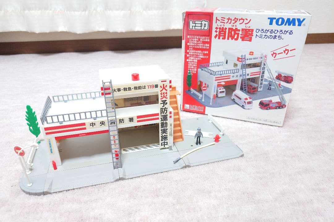 トミカタウン ６種類セット