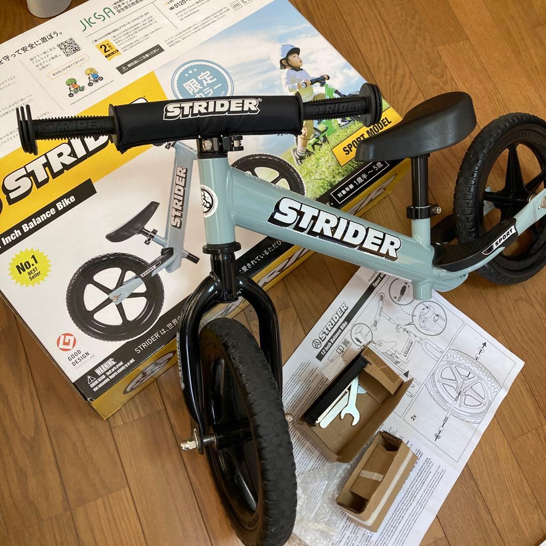 Strider ストライダー　12インチ　スポーツモデル　限定カラー 美品