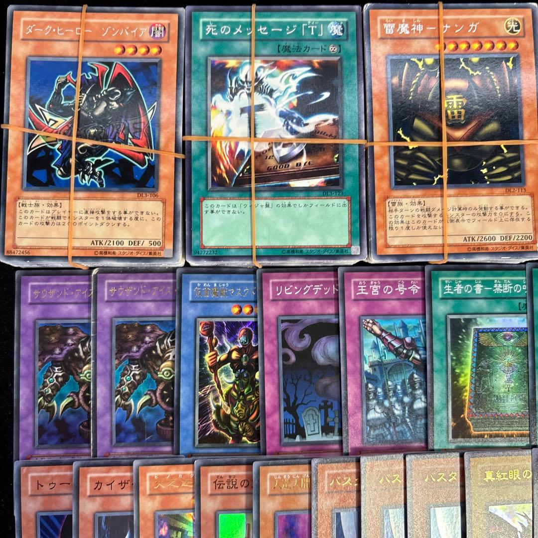 遊戯王 シークレット のみ 約600枚 引退品 大量 まとめ売り 日本語のみ