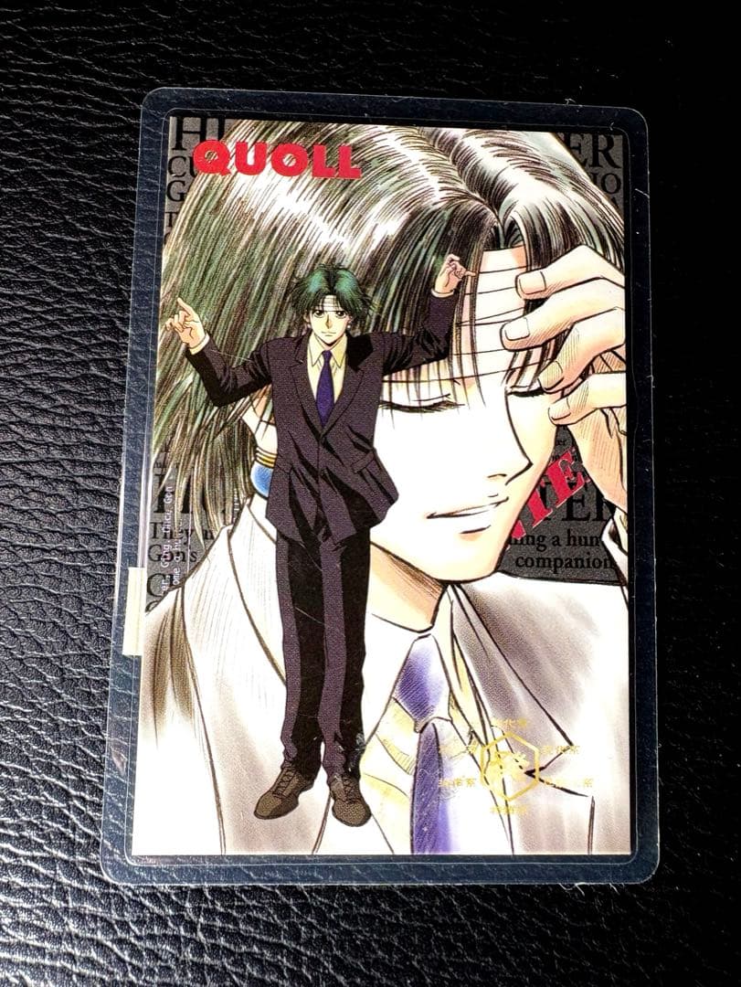 値下げ【レア】HUNTER×HUNTER 念能力測定シート ラミネートカード3点