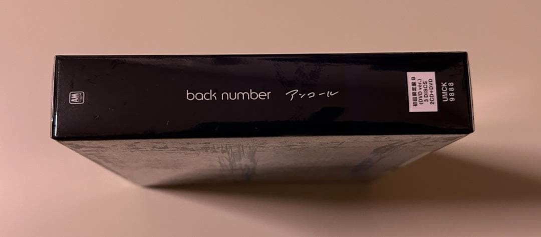 【未開封】back number アンコール（初回限定盤B／DVDver.）