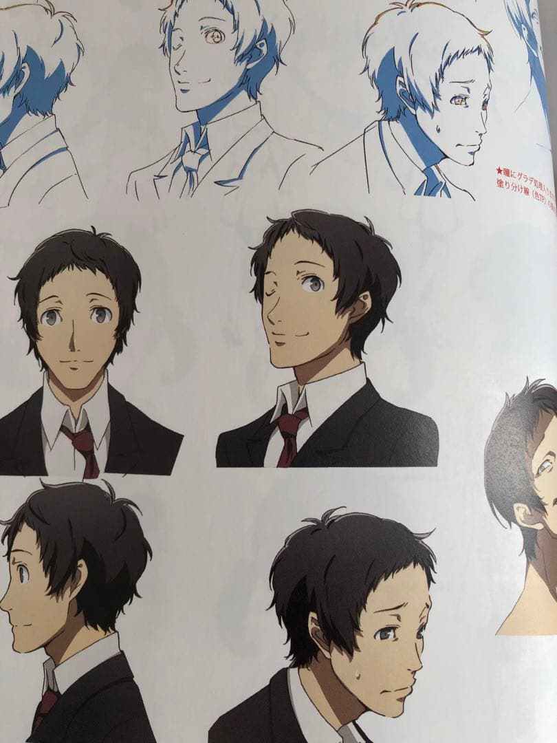 ペルソナ4 p4g 設定資料集　スタッフ本 限定　2015 書きおろし　足立透