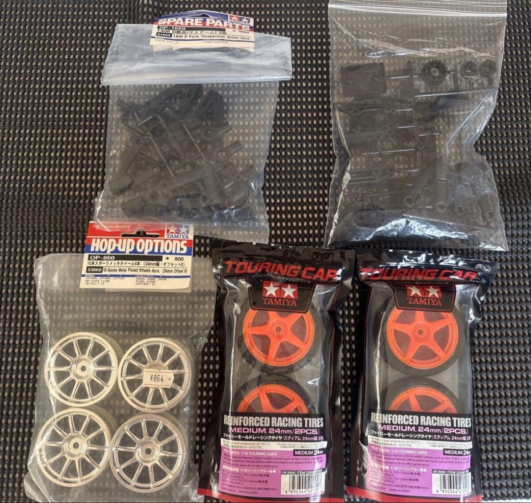 TAMIYA タミヤ　TA08 スペアパーツ　オプションパーツ沢山　ボールデフ付