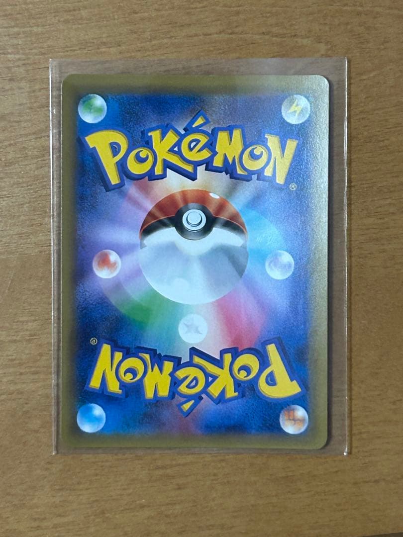 ポケモンカード　エリカのおもてなし　SR