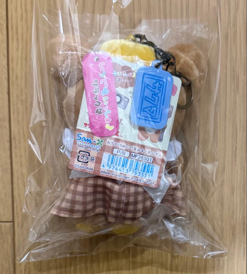 リラックマ ぬいぐるみ ⑪